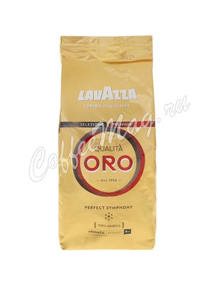 Кофе Lavazza в зернах Qualita Oro 500 г