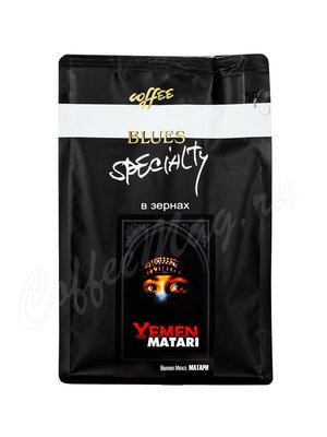 Кофе Блюз Yemen Matari в зернах 200 г