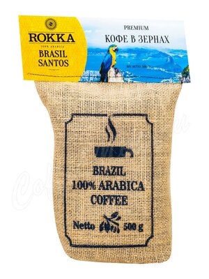 Кофе Rokka в зернах Бразилия Santos 500 г