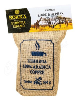 Кофе Rokka в зернах Эфиопия Sidamo 500 г