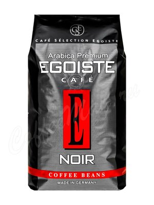 Кофе Egoiste в зернах Noir 1 кг