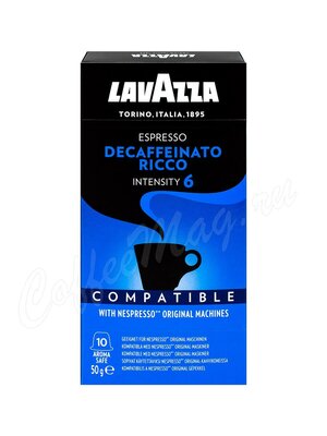 Кофе Lavazza в капсулах для Неспрессо Decaffeinato Ricco 10 шт