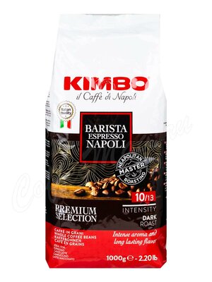 Кофе Kimbo в зернах Espresso Napoli 1 кг