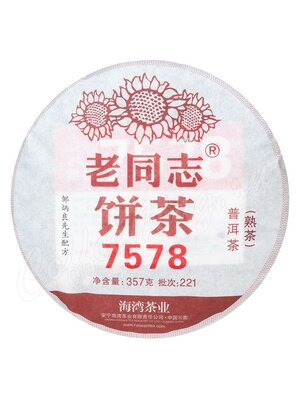 Чай Пуэр Блин Хайвань Лао Тунжи Шу 357 г