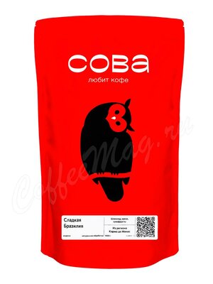 Кофе Сова Owl в зернах Сладкая Бразилия из региона Кармо де Минас 1 кг