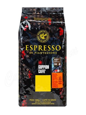 Кофе Goppion Caffe в зернах Espresso Di Piantagione 1 кг