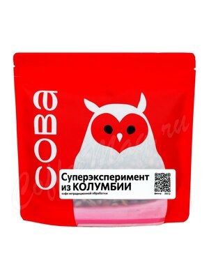 Кофе Сова Owl в зернах Суперэксперимент из Колумбии 200 г