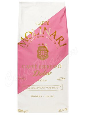 Кофе Molinari в зернах Dolce (Rosa) 1 кг