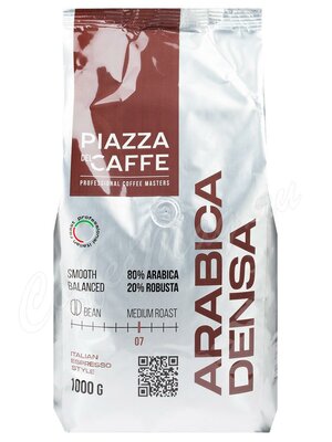 Кофе Jardin в зернах Piazza del Caffe Arabica Densa 1 кг