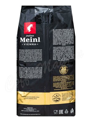 Кофе Julius Meinl в зернах Эспрессо Премиум 1 кг