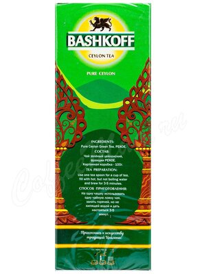 Чай Bashkoff Green Edition Pekoe 100г