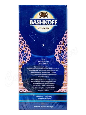 Чай Bashkoff Blu Edition OPA черный 100г