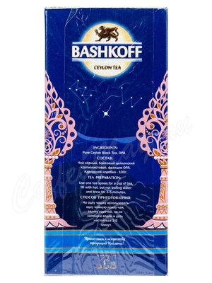 Чай Bashkoff Blu Edition OPA черный 100г