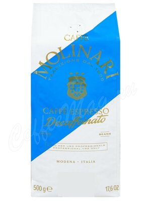 Кофе Molinari в зернах Decaf 500 г