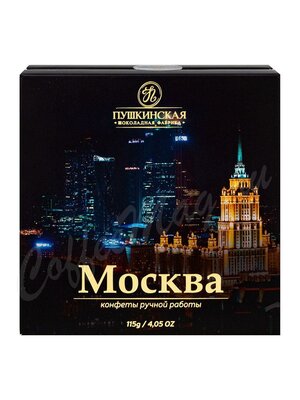 Пушкинская Шоколадная Фабрика Набор конфет Москва Ассорти 115 г