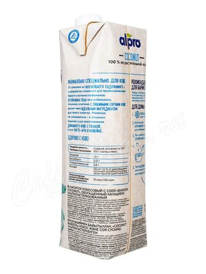 Alpro Barista Coconut Растительный напиток со вкусом кокоса 1 л