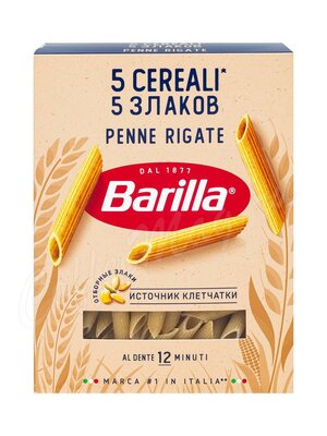 Макаронные изделия Barilla Пенне Ригате 5 злаков Penne Rigate 5 Cereali 450 г