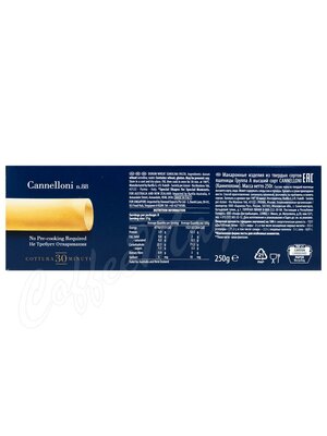 Barilla Макароны Каннеллони (Cannelloni) № 88 250 г